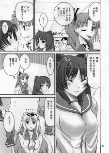 (C70) [Katamari Ya (Kanetsuki Masayoshi, Shinama)] SaraSara (To Heart 2) - page 10