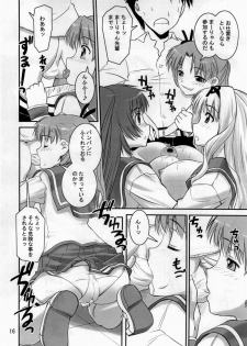 (C70) [Katamari Ya (Kanetsuki Masayoshi, Shinama)] SaraSara (To Heart 2) - page 15