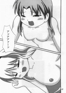 (C70) [Katamari Ya (Kanetsuki Masayoshi, Shinama)] SaraSara (To Heart 2) - page 46