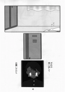 (C70) [Katamari Ya (Kanetsuki Masayoshi, Shinama)] SaraSara (To Heart 2) - page 47