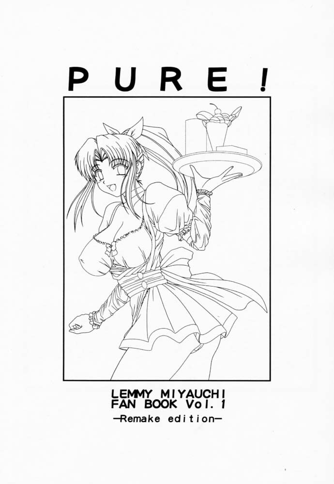 [Geboku Shuppan (Pin Vice)] PURE! LEMMY MIYAUCHI FAN BOOK Vol.1 -Remake edition- (To Heart) page 2 full