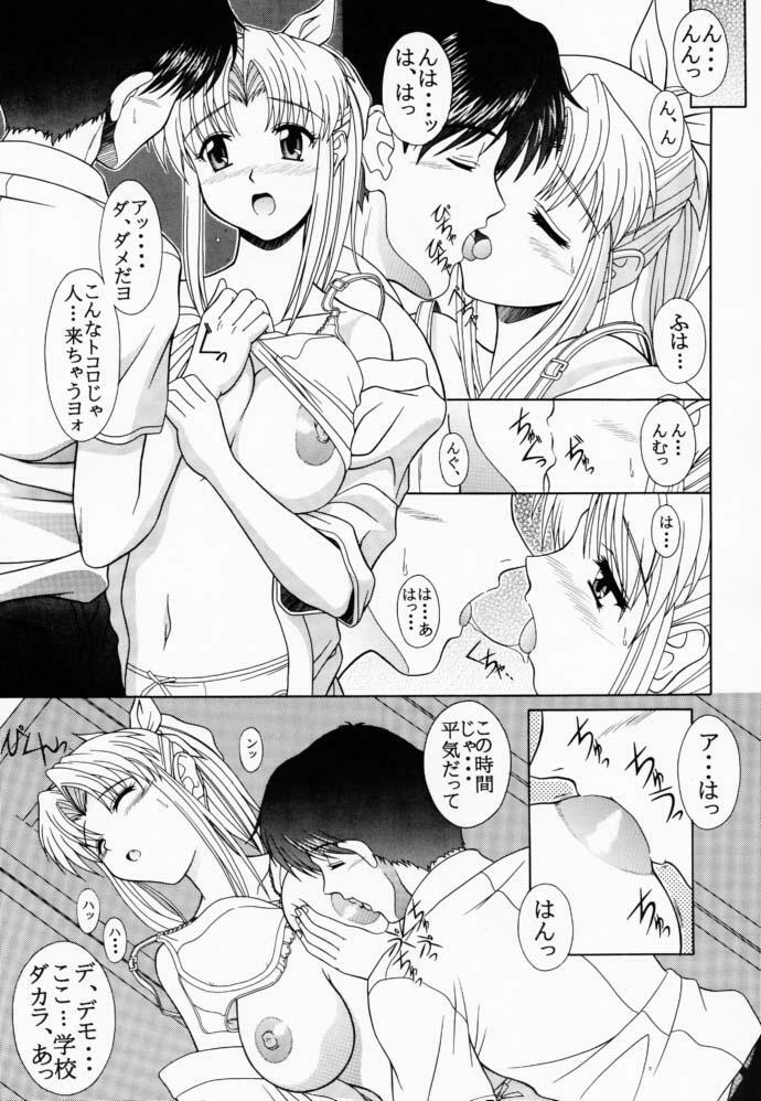 [Geboku Shuppan (Pin Vice)] PURE! LEMMY MIYAUCHI FAN BOOK Vol.1 -Remake edition- (To Heart) page 6 full