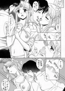 [Geboku Shuppan (Pin Vice)] PURE! LEMMY MIYAUCHI FAN BOOK Vol.1 -Remake edition- (To Heart) - page 6