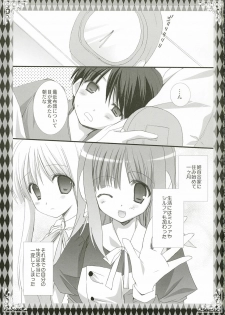 (SC32) [Kokikko (Sesena Yau)] Asa wa Ilfa-san!! (ToHeart2) - page 4