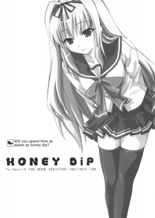 (C70) [MIX-ISM (Inui Sekihiko)] Honey DIP (ToHeart2) - page 4