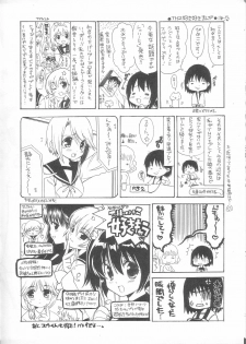 (C68) [QP:flapper (Pimeco, Tometa)] LEAFY vol. 02 (ToHeart 2) - page 12