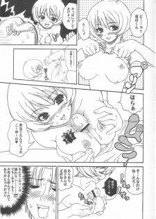 (C68) [QP:flapper (Pimeco, Tometa)] LEAFY vol. 02 (ToHeart 2) - page 21