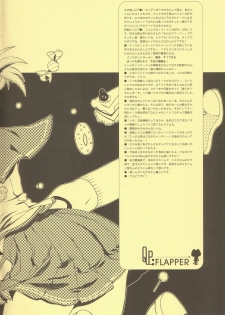 (C68) [QP:flapper (Pimeco, Tometa)] LEAFY vol. 02 (ToHeart 2) - page 5