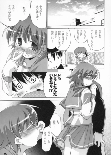 (C68) [Nagumo Curry-Bu (Nagumo.)] Primary 3 (ToHeart2) - page 10