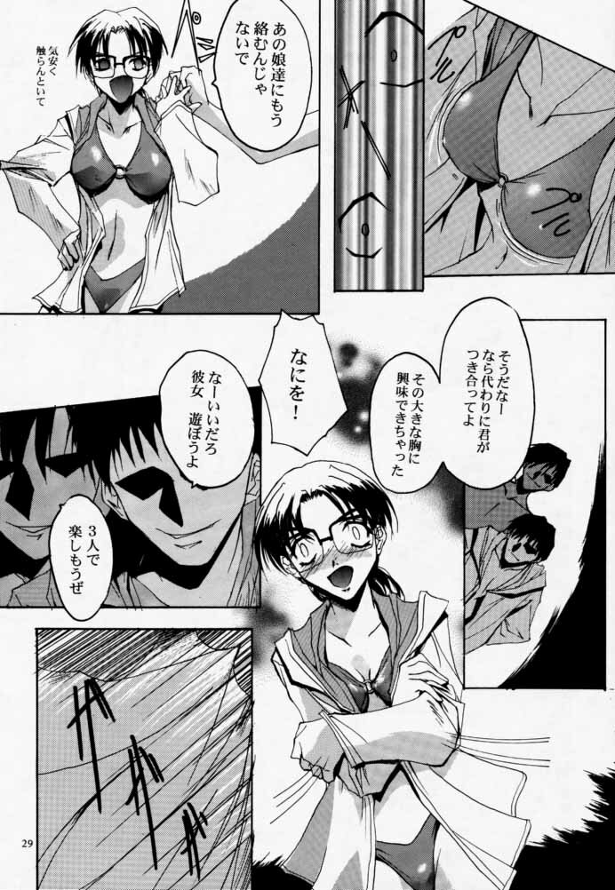 (CR23) [Ryu-Seki-Do (Nagare Hyo-go)] Twin Heart Vol. 3 (To Heart) page 28 full