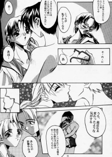 (CR23) [Ryu-Seki-Do (Nagare Hyo-go)] Twin Heart Vol. 3 (To Heart) - page 31