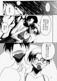 (CR23) [Ryu-Seki-Do (Nagare Hyo-go)] Twin Heart Vol. 3 (To Heart) - page 35