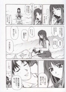 (C58) [PHANTOMCROSS (Miyagi Yasutomo)] HAPPINESS TIME WITH YOU (To Heart, Comic Party) - page 14