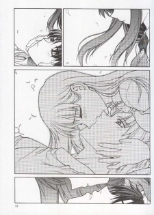 (C58) [PHANTOMCROSS (Miyagi Yasutomo)] HAPPINESS TIME WITH YOU (To Heart, Comic Party) - page 16