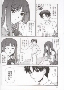 (C58) [PHANTOMCROSS (Miyagi Yasutomo)] HAPPINESS TIME WITH YOU (To Heart, Comic Party) - page 17