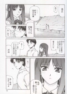 (C58) [PHANTOMCROSS (Miyagi Yasutomo)] HAPPINESS TIME WITH YOU (To Heart, Comic Party) - page 18