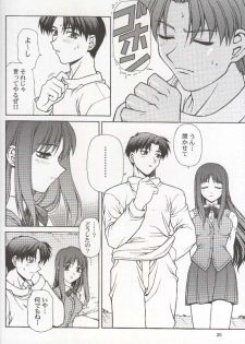 (C58) [PHANTOMCROSS (Miyagi Yasutomo)] HAPPINESS TIME WITH YOU (To Heart, Comic Party) - page 19