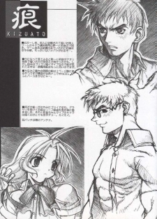 (C58) [PHANTOMCROSS (Miyagi Yasutomo)] HAPPINESS TIME WITH YOU (To Heart, Comic Party) - page 36