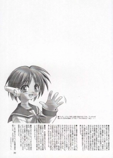 (C58) [PHANTOMCROSS (Miyagi Yasutomo)] HAPPINESS TIME WITH YOU (To Heart, Comic Party) - page 38