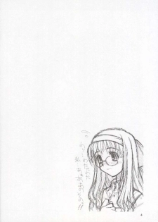 (C58) [PHANTOMCROSS (Miyagi Yasutomo)] HAPPINESS TIME WITH YOU (To Heart, Comic Party) - page 3