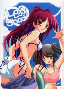 [Quasar Drive] Love Love Shock!! (To Heart 2)