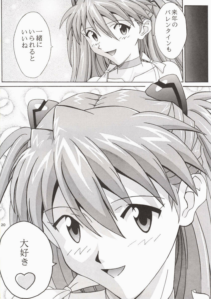 (CR31) [CHAHO (Natsuki Kotoe)] Angel Sweet petit (Neon Genesis Evangelion) page 20 full