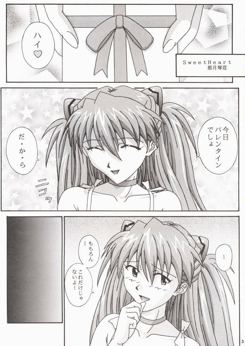 (CR31) [CHAHO (Natsuki Kotoe)] Angel Sweet petit (Neon Genesis Evangelion) page 5 full