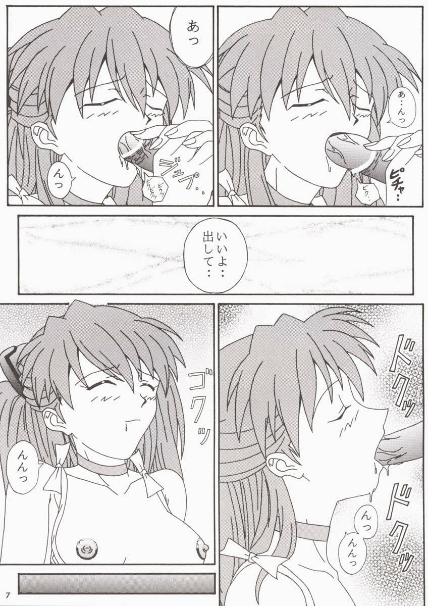 (CR31) [CHAHO (Natsuki Kotoe)] Angel Sweet petit (Neon Genesis Evangelion) page 7 full