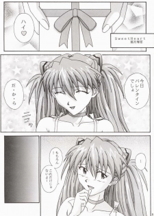 (CR31) [CHAHO (Natsuki Kotoe)] Angel Sweet petit (Neon Genesis Evangelion) - page 5