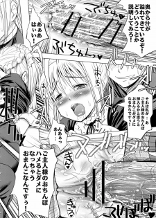 (C71) [MeroMeroFactory XL (Mochisuke Teru)] Saber Is Mine. (Fate/stay night) - page 23