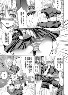 (C71) [MeroMeroFactory XL (Mochisuke Teru)] Saber Is Mine. (Fate/stay night) - page 8