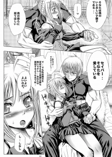 (C71) [MeroMeroFactory XL (Mochisuke Teru)] Saber Is Mine. (Fate/stay night) - page 9