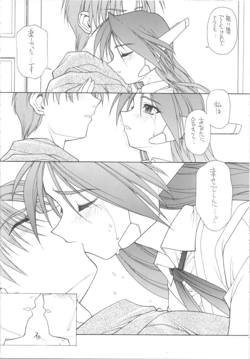 (CR25) [PHANTOMCROSS (Matsushita Akihisa, Miyagi Yasutomo)] BELIEVE IN HEART (ToHeart) page 33 full