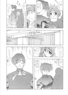 (CR25) [PHANTOMCROSS (Matsushita Akihisa, Miyagi Yasutomo)] BELIEVE IN HEART (ToHeart) - page 6