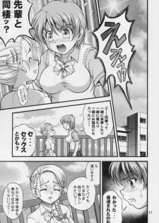 (C70) [Kuroyuki (Kakyouin Chiroru)] Milk Hunters 5 (Futari wa Precure) - page 15