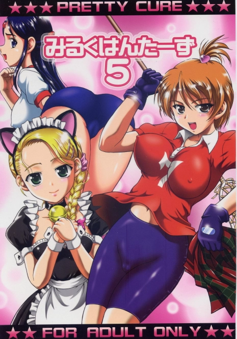 (C70) [Kuroyuki (Kakyouin Chiroru)] Milk Hunters 5 (Futari wa Precure)