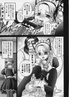 (C70) [Kuroyuki (Kakyouin Chiroru)] Milk Hunters 5 (Futari wa Precure) - page 25