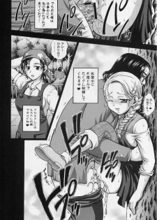 (C70) [Kuroyuki (Kakyouin Chiroru)] Milk Hunters 5 (Futari wa Precure) - page 28