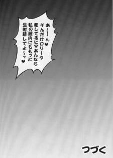 (C70) [Kuroyuki (Kakyouin Chiroru)] Milk Hunters 5 (Futari wa Precure) - page 30