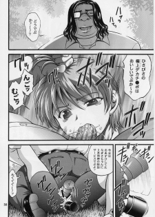 (C70) [Kuroyuki (Kakyouin Chiroru)] Milk Hunters 5 (Futari wa Precure) - page 36