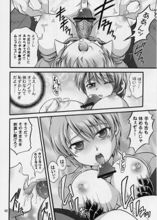 (C70) [Kuroyuki (Kakyouin Chiroru)] Milk Hunters 5 (Futari wa Precure) - page 40