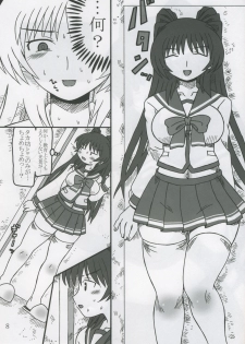 (C68) [Salvage Kouboh (Houou-tan)] Tama Onee-chan Ikusei Nikki (ToHeart2) - page 7