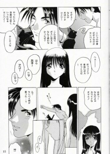 [Studio Ajinrui (Komuro Keisuke)] Analog Cabin 2 - Teikyou Wa Kurusu Brand (To Heart) - page 14