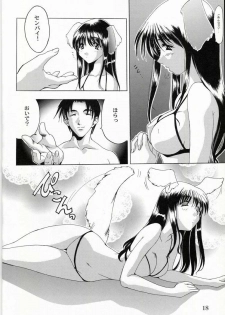 [Studio Ajinrui (Komuro Keisuke)] Analog Cabin 2 - Teikyou Wa Kurusu Brand (To Heart) - page 18