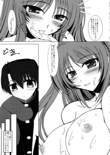 (C69) [Shichiyou Souryuujin (Soushin Souma)] Oreteki Hissatsu Curry (ToHeart2) - page 22