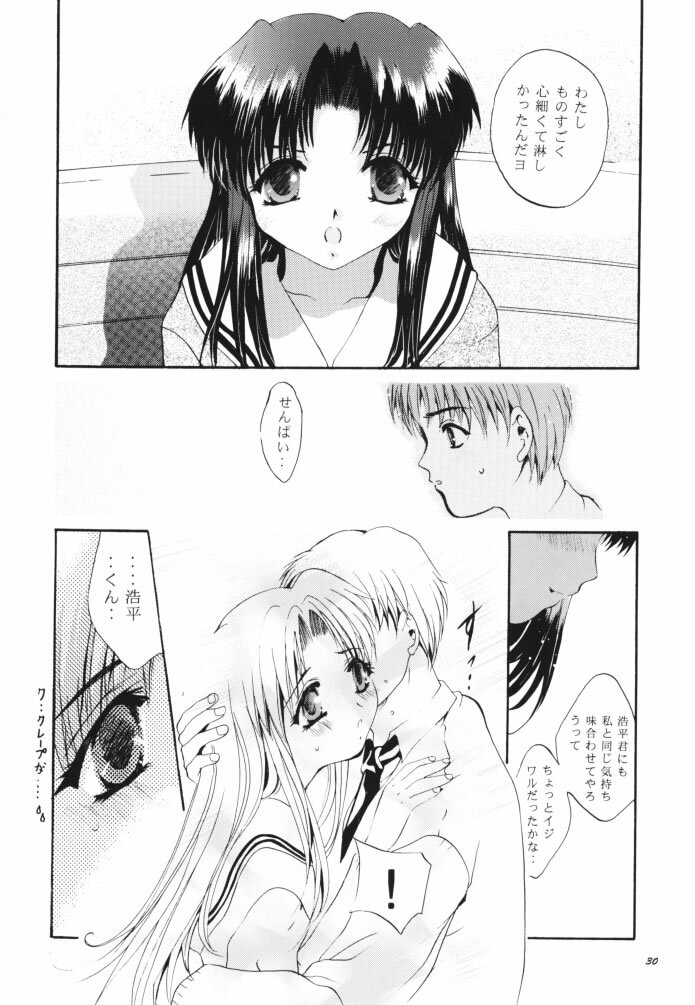 (CR26) [Studio BIG-X (Arino Hiroshi)] MOUSOU THEATER 11 (Various) page 29 full