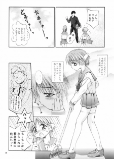 (CR26) [Studio BIG-X (Arino Hiroshi)] MOUSOU THEATER 11 (Various) - page 11