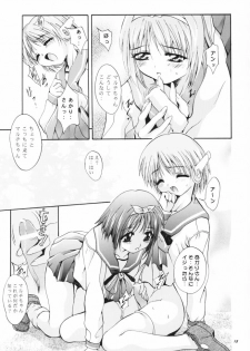 (CR26) [Studio BIG-X (Arino Hiroshi)] MOUSOU THEATER 11 (Various) - page 14