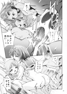 (CR26) [Studio BIG-X (Arino Hiroshi)] MOUSOU THEATER 11 (Various) - page 18