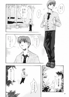 (CR26) [Studio BIG-X (Arino Hiroshi)] MOUSOU THEATER 11 (Various) - page 27